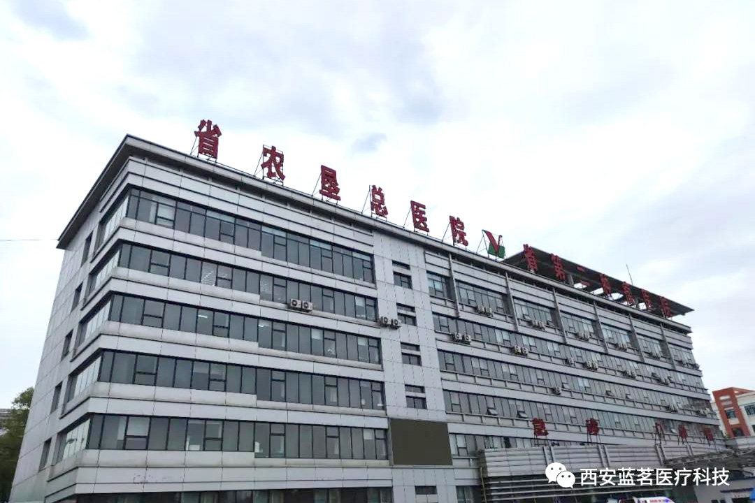 黑龍江省農墾總局總醫(yī)院